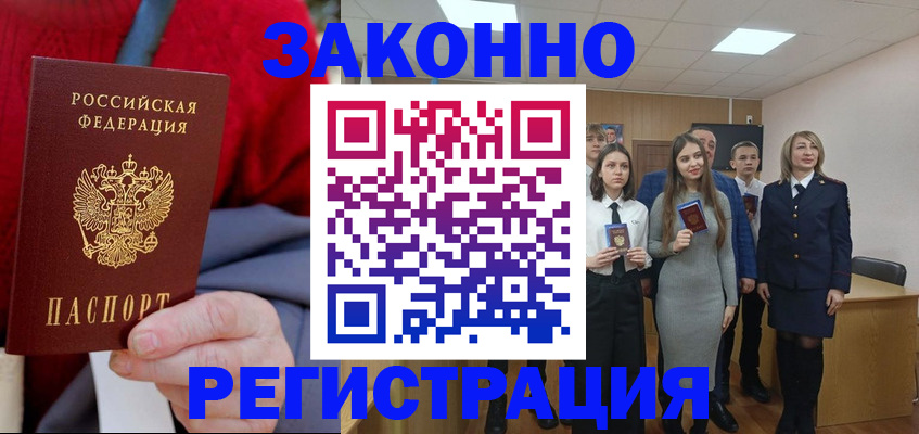 пропишу в квартире в Перми